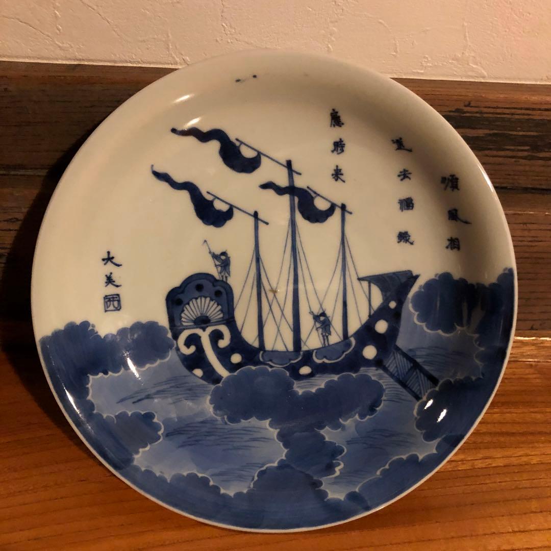 古伊万里染付南蛮船文中皿その2