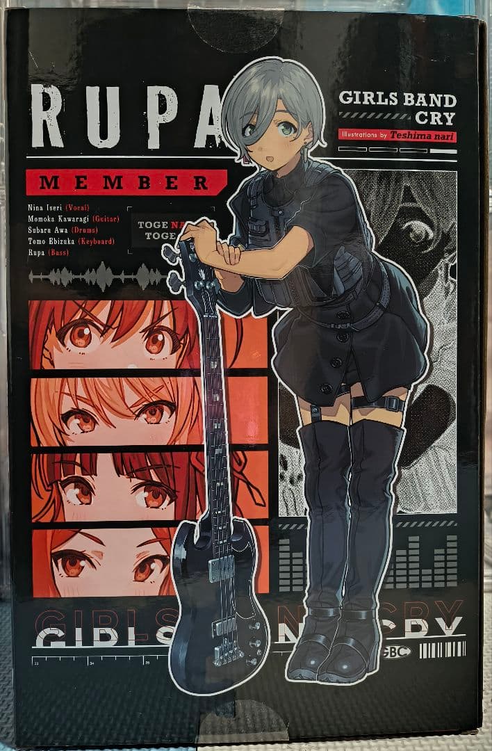 コトブキヤ『ガールズバンドクライ』「ルパ」1/7スケールフィギュア通常版