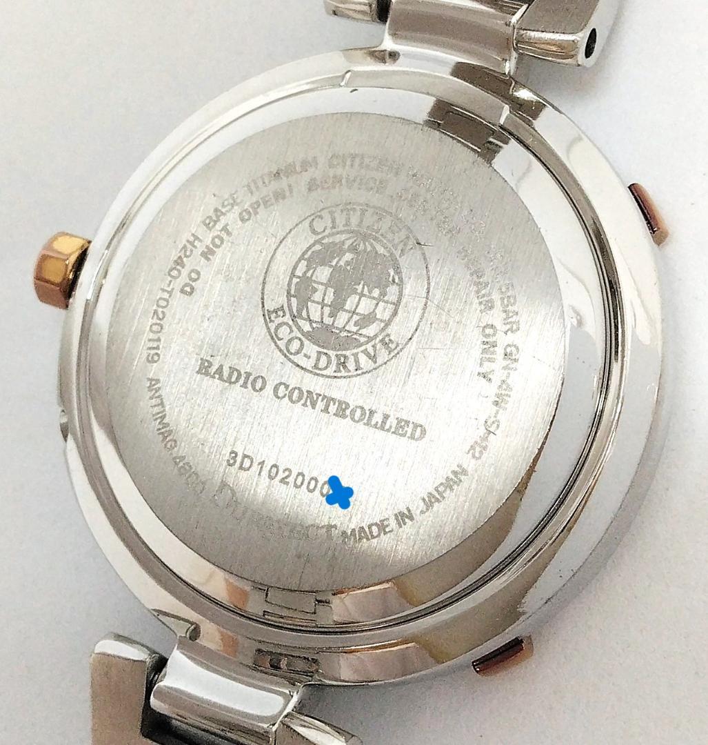 シチズン クロスシー ティタニアライン ハッピーフライト 中古品(132085)