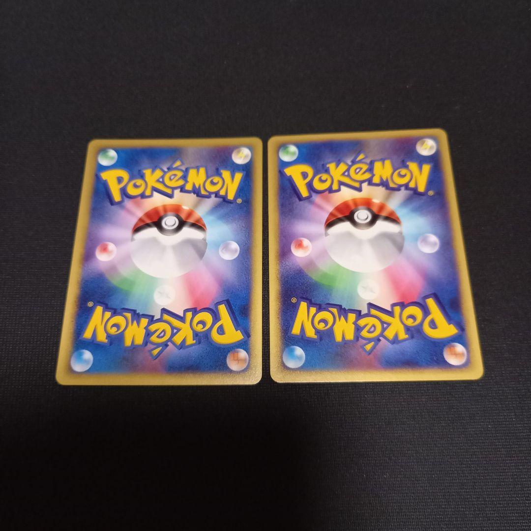 ポケモンカードe⚡ヨーギラス