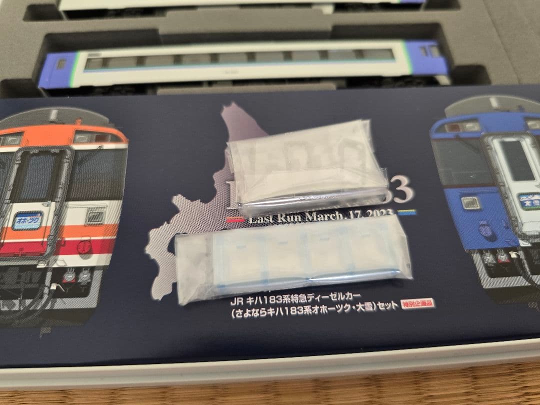 TOMIX 97959 93585さよならキハ183系オホーツク・大雪組替セット