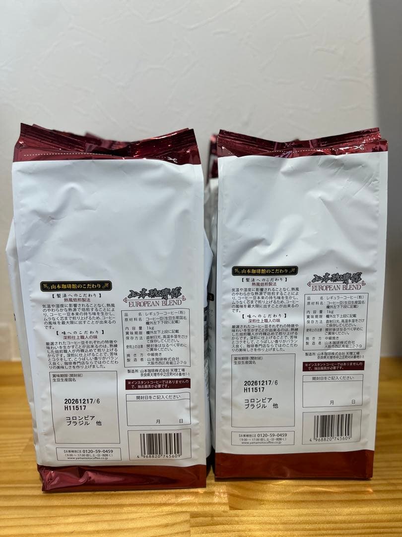 山本珈琲館 ヨーロピアンブレンド １kg 6袋