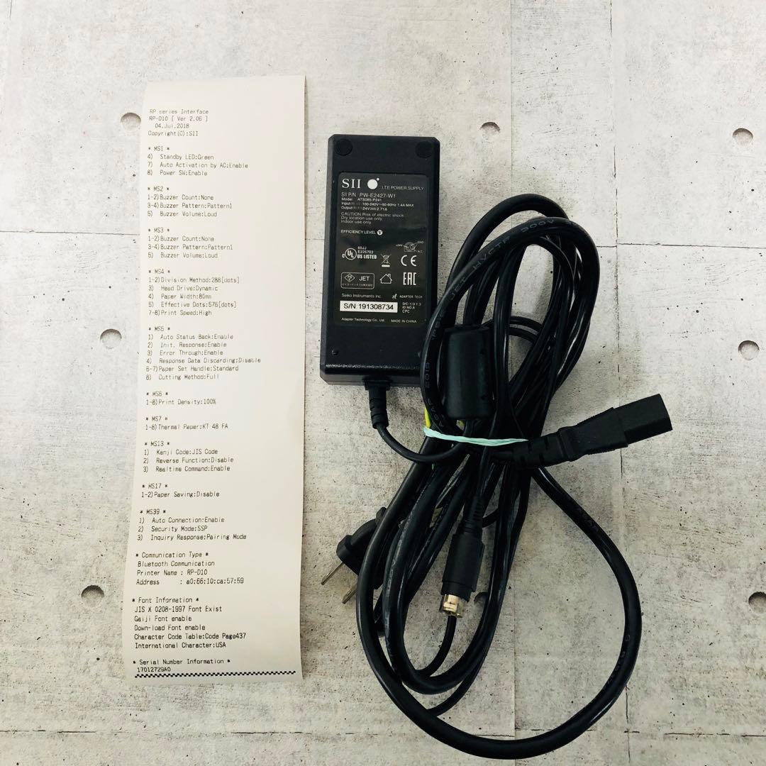 SII セイコー サーマルプリンター RP-D10 レシートプリンター
