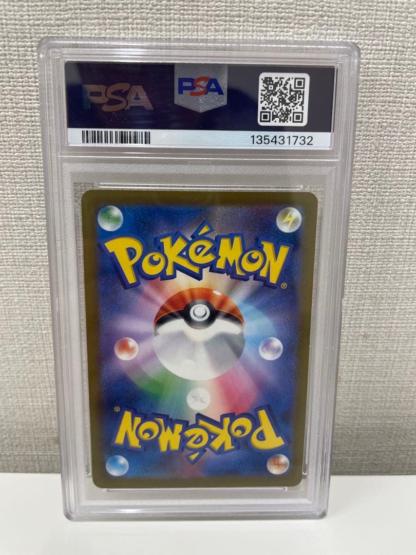 2025 ピカチュウ PSA10 McDonald's