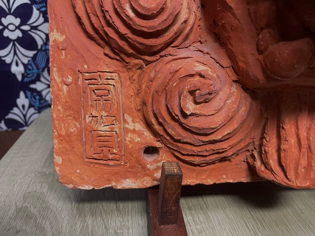 島常賀作　壺屋焼　面シーサー