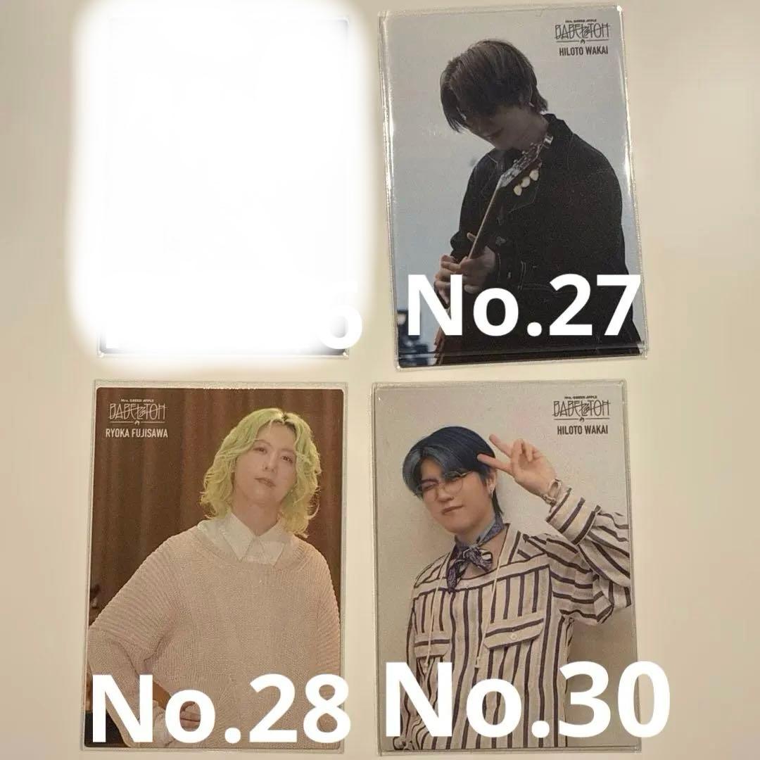 Mrs. GREEN APPLE BABEL no TOH フォトカード