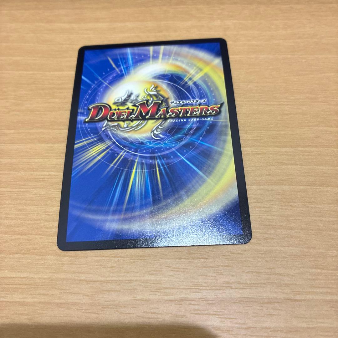 デュエルマスターズ 芸魔隠孤カラクリバーシ