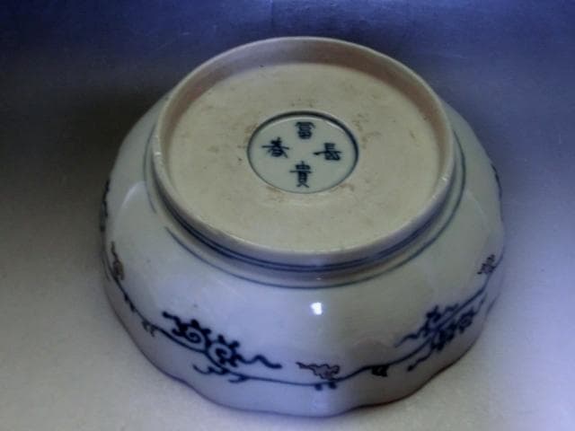 皿■冨貴長春 なます皿 蛇の目高台 窓絵花鳥紋 8客 伊万里古い膾鉢 時代物■