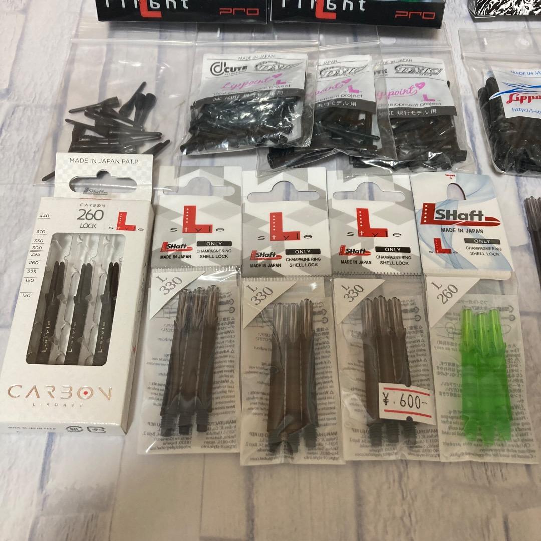 エルフライト エルシャフト ティップ等 セット