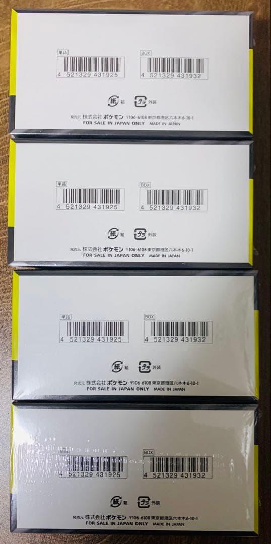 ポケモン ハイクラス MEGAドリームex 新品未開封 4boxシュリンク付