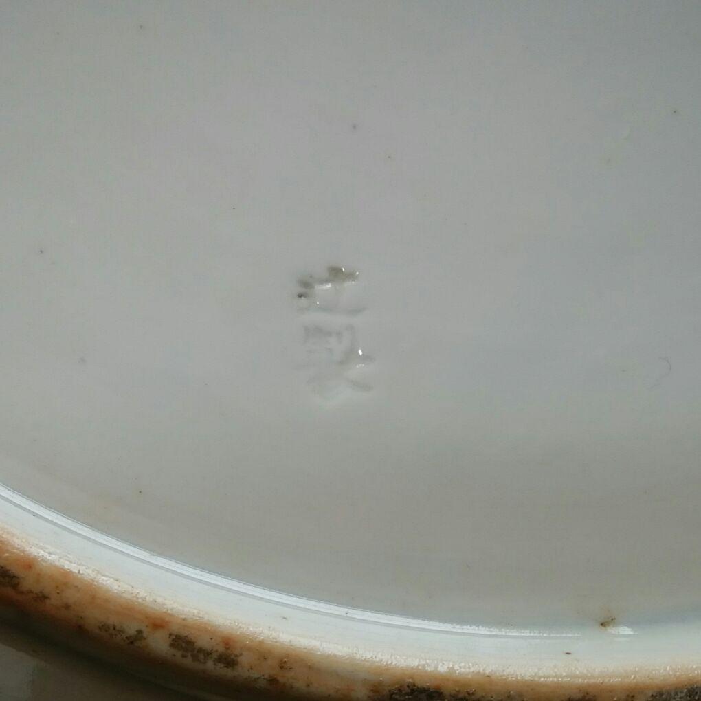 142  古伊万里焼　大皿　皇室御用達の辻家