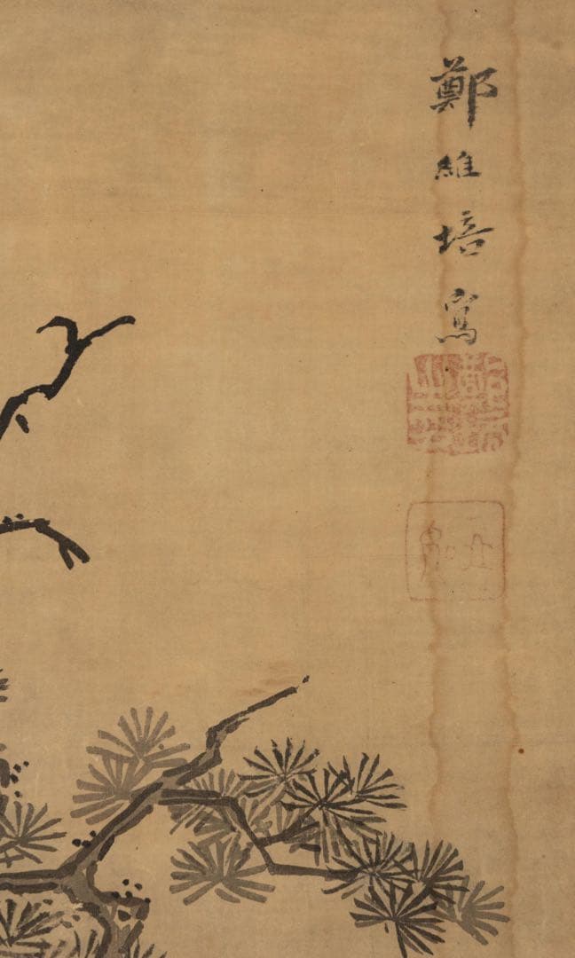 中国の古畫　墨鴛鴦