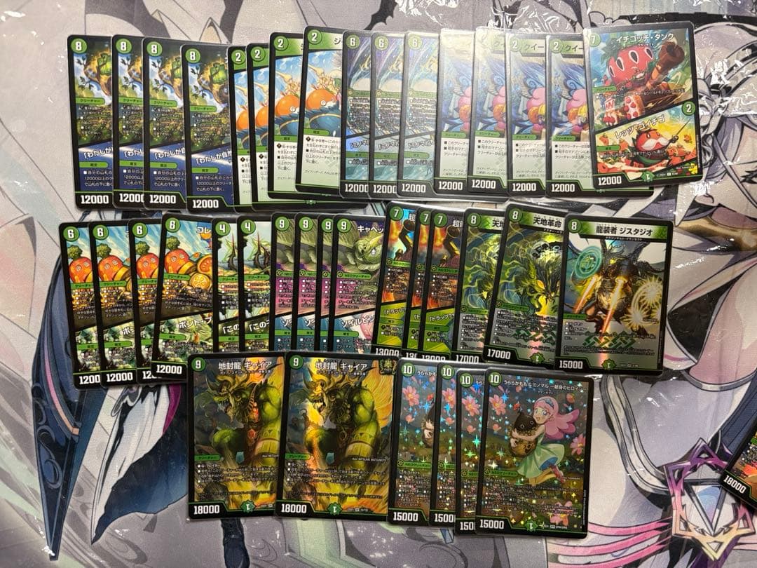 D*n様 緑単キャベッジ　キャベツ