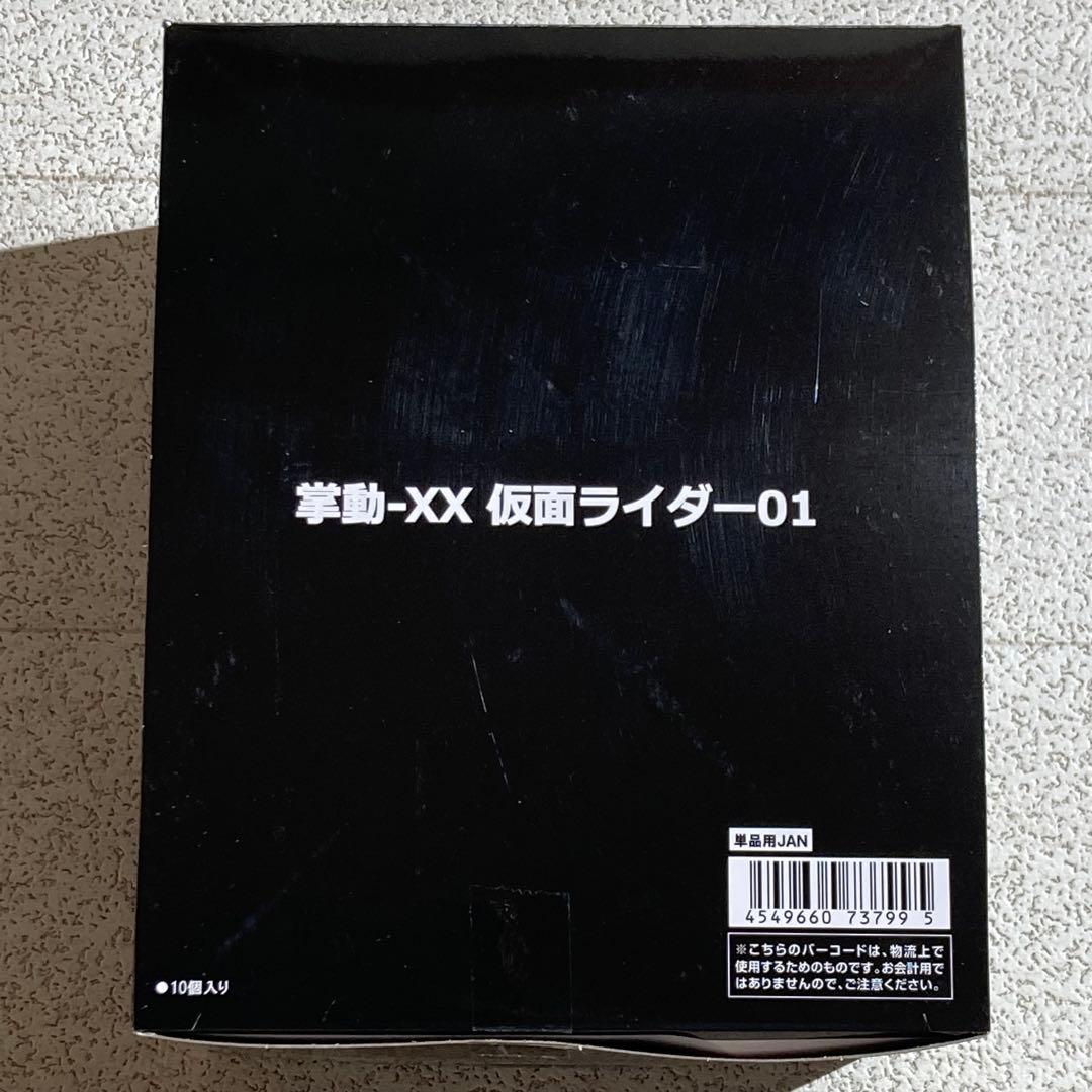 掌動-XX　仮面ライダー01　1box　BLACK　クウガ　ゼロワン　拡張パーツ