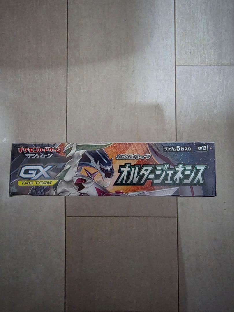 ポケモンカードゲーム オルタージェネシス　1ボックス　絶版品　シュリンク付き