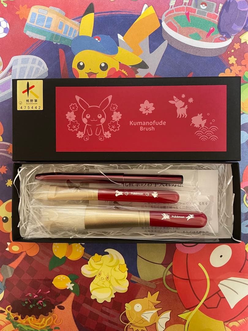 熊野筆 ブラシ3本セット ポケモンセンターヒロシマR