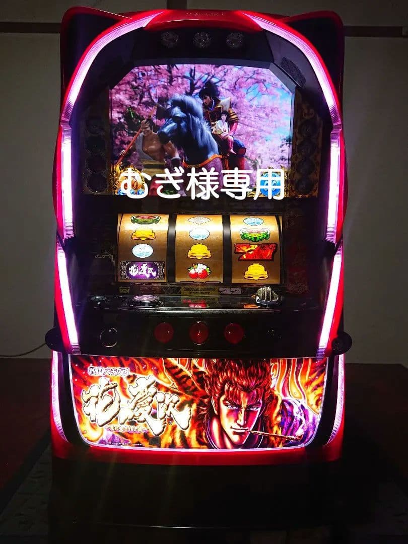 戦国パチスロ花の慶次～天に愛されし漢～ 不要機付き パチスロ実機