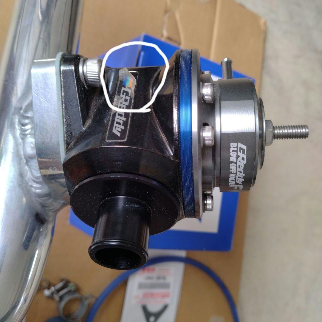 インテークパイプ、ブローオフバルブ