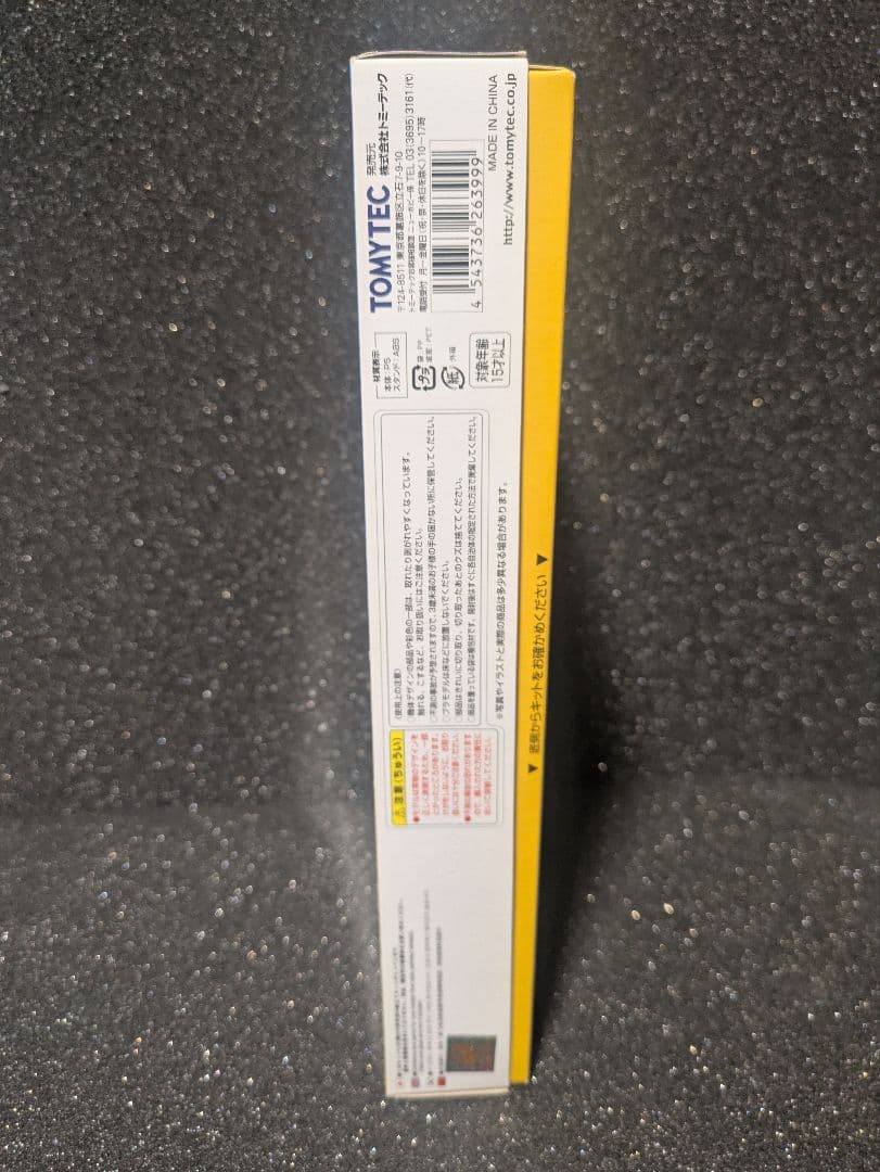 1/144 F-15J-ANM イーグル 「ガーリー・エアフォース」GAF01