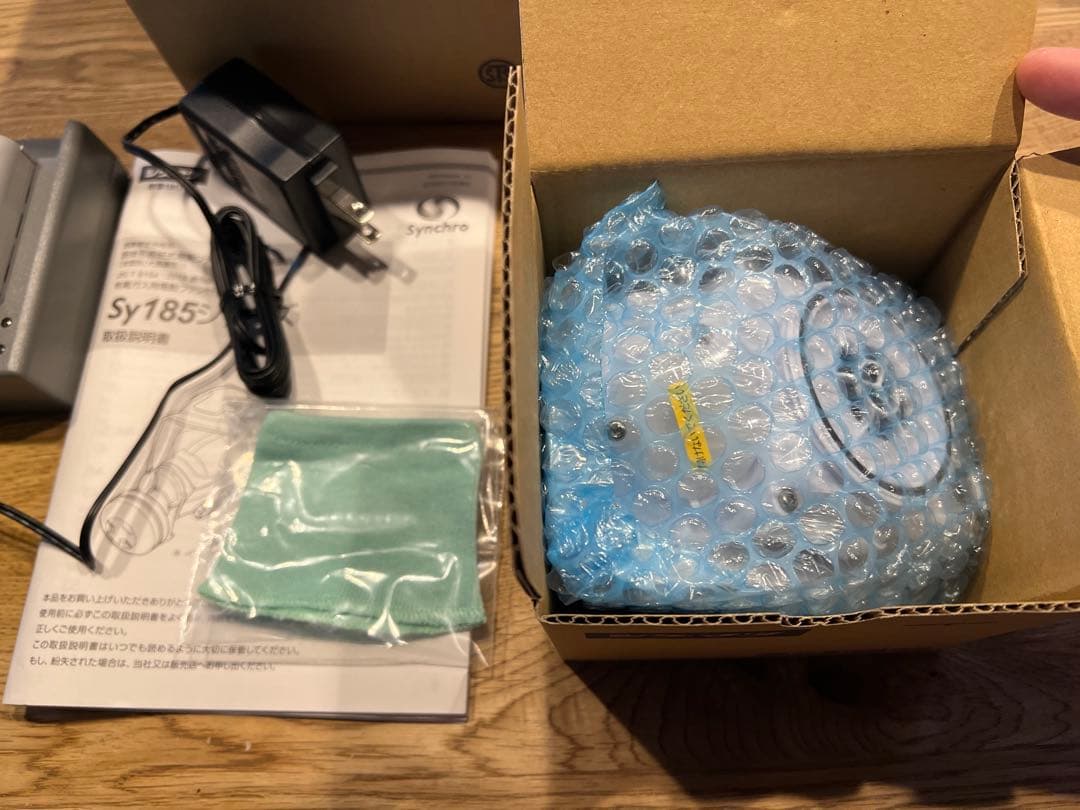 SHIGEMATSU Sy185(M) 付属品あり 通電確認済（装着動作未確認）