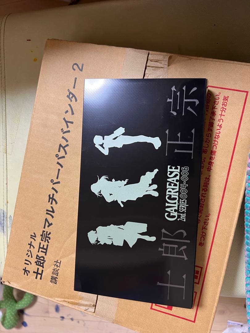 士郎正宗　GALGREASE 2nd マルチパーパスバインダー　フルコンプオマケ