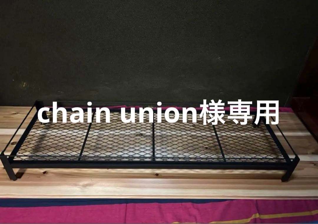 1250幅広タイプ 植物棚　アイアンシェルフ