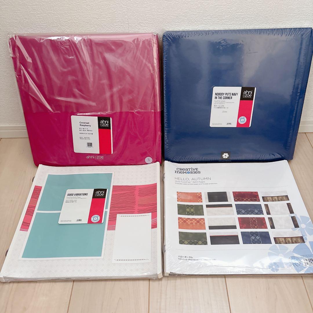 Creative Memories アルバムセット おまけ付き