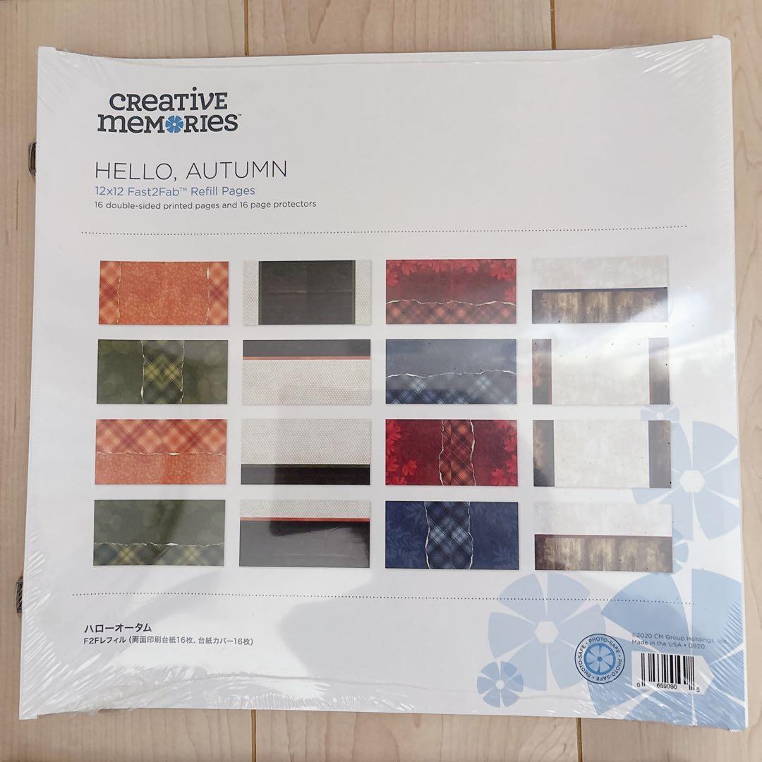 Creative Memories アルバムセット おまけ付き