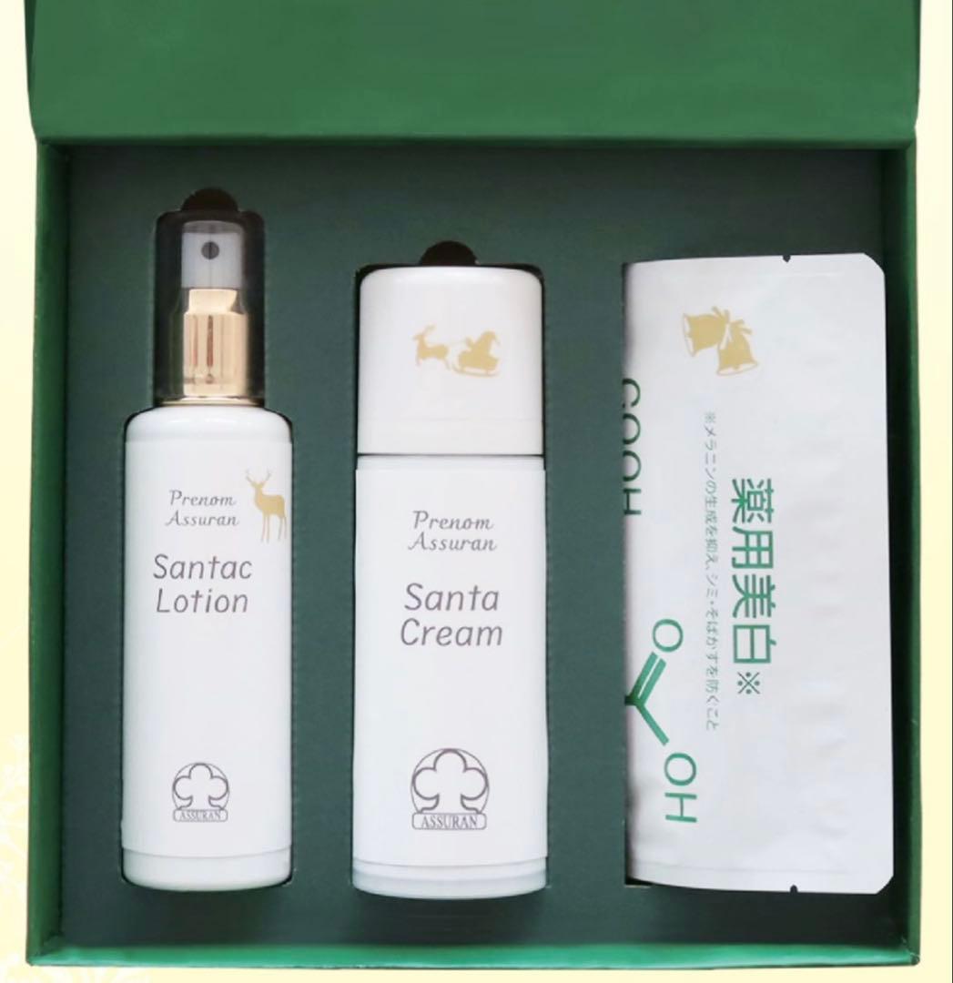 予約完売　アシュラン　クリスマスギフト　3点セット