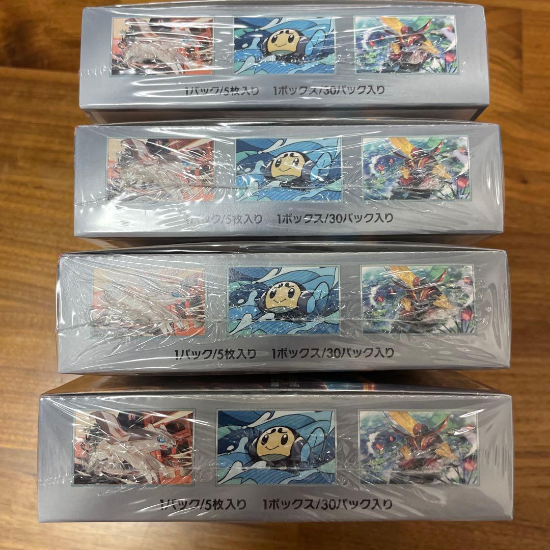 ポケモンカードゲーム 黒炎の支配者 4パックセット