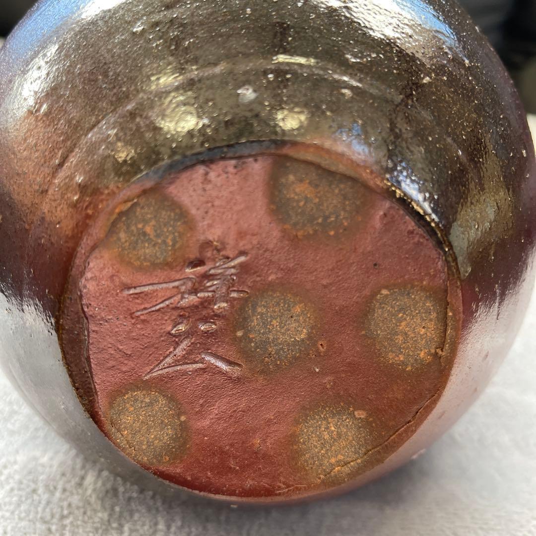 花入　杉原祥公作　丹波焼