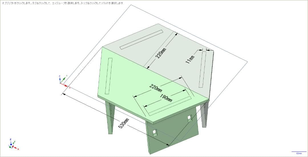 ヘキサゴンテーブル ヘキサテーブル 囲炉裏テーブル 組み立て式　OSBボード
