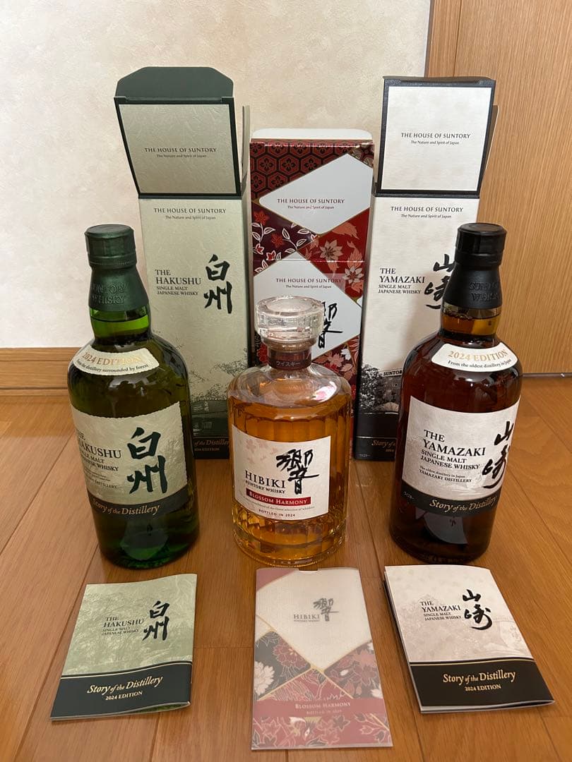 【新品・未開封品】山崎 白州 響 2024エディション 3本セット