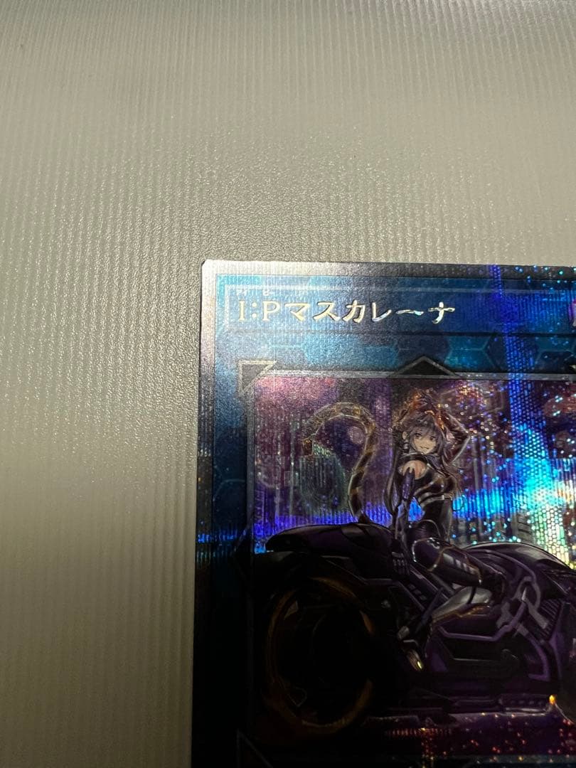 遊戯王　I:Pマスカレーナ　25th クオシク　QCシク