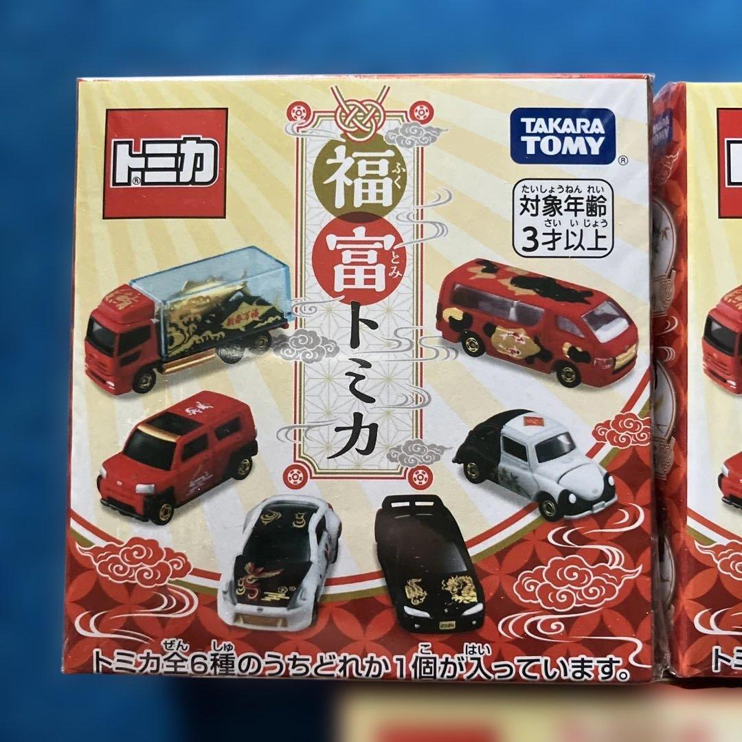 TAKARA TOMY トミカ　福富トミカ　5個set 限定品/新品