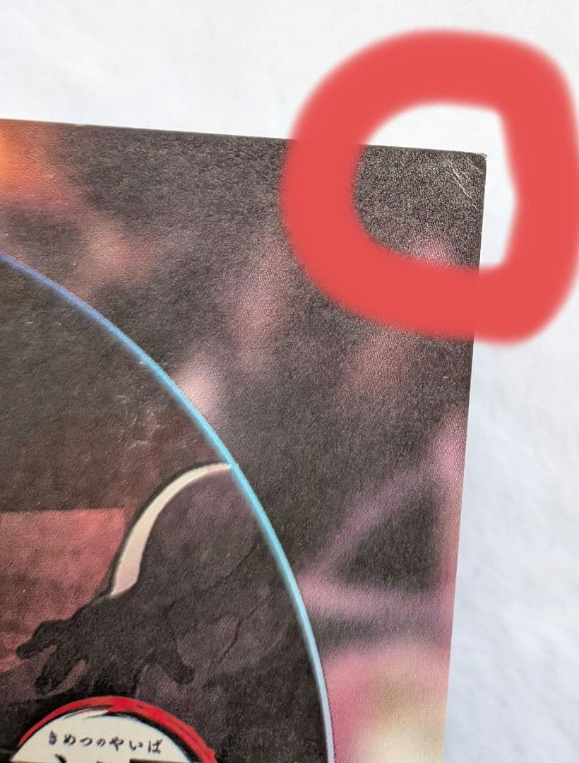 鬼滅の刃 童磨　猗窩座 堕姫　ufotable 上弦集結　コースター柄　ポスカ