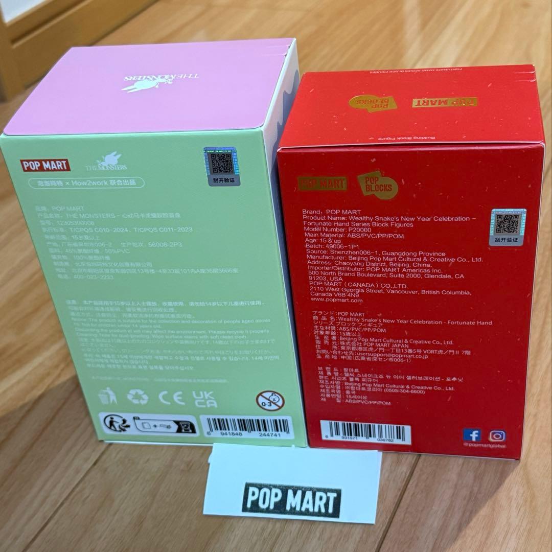 ラブブ macaronシリーズ POPMART