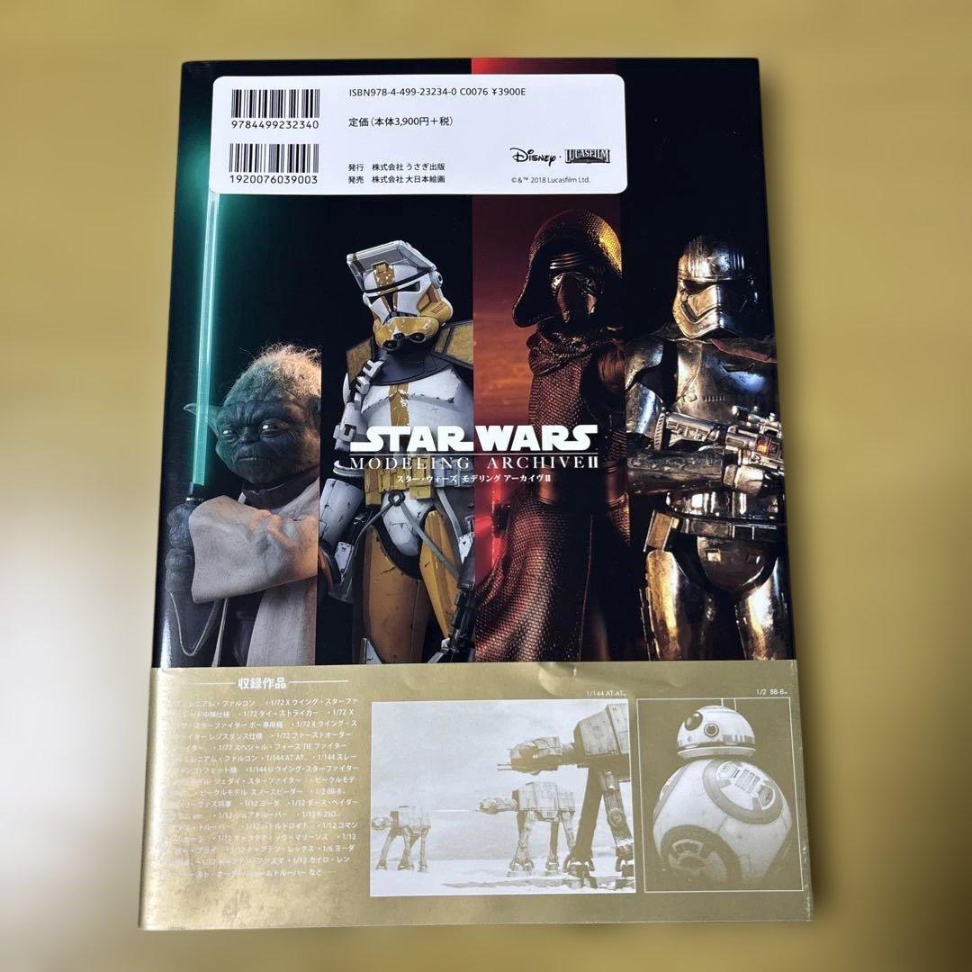 スターウォーズ 1/72 パーフェクトグレード ミレニアム•ファルコン+書籍