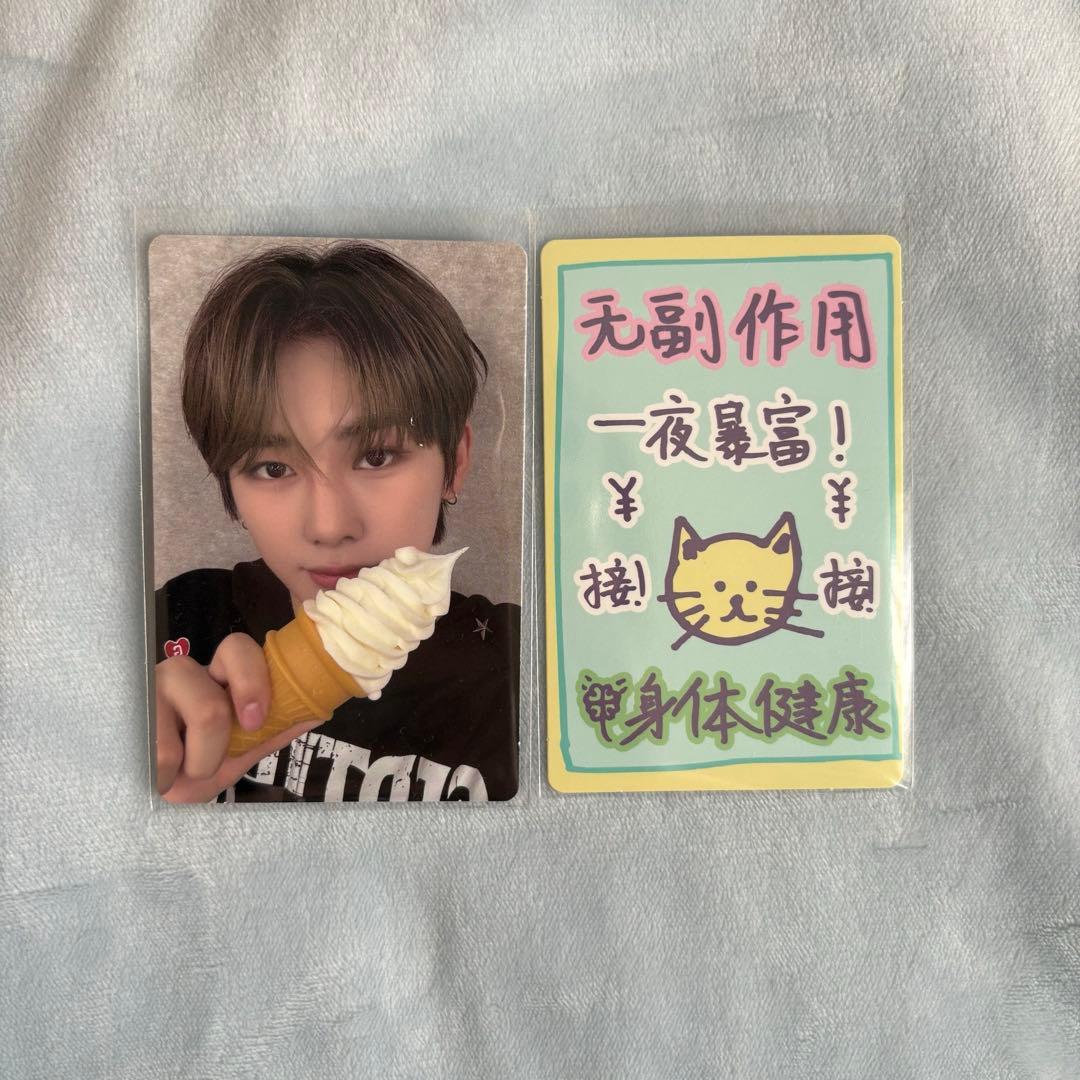 BOYS Ⅱ PLANET ボイプラ2 ald1 スタクリキット アンシン