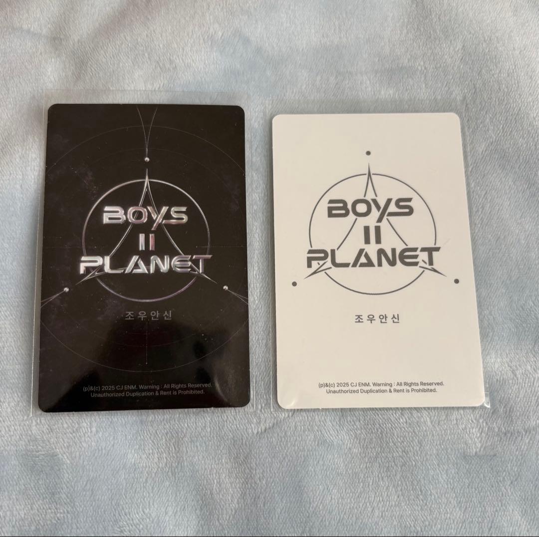 BOYS Ⅱ PLANET ボイプラ2 ald1 スタクリキット アンシン