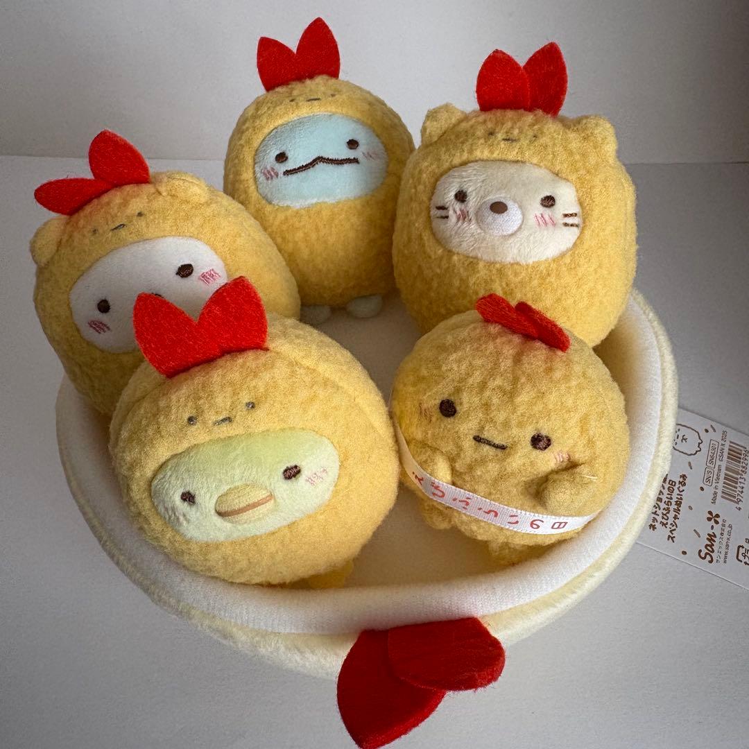 すみっコぐらし　えびふらいの日　スペシャルぬいぐるみ　5コセット