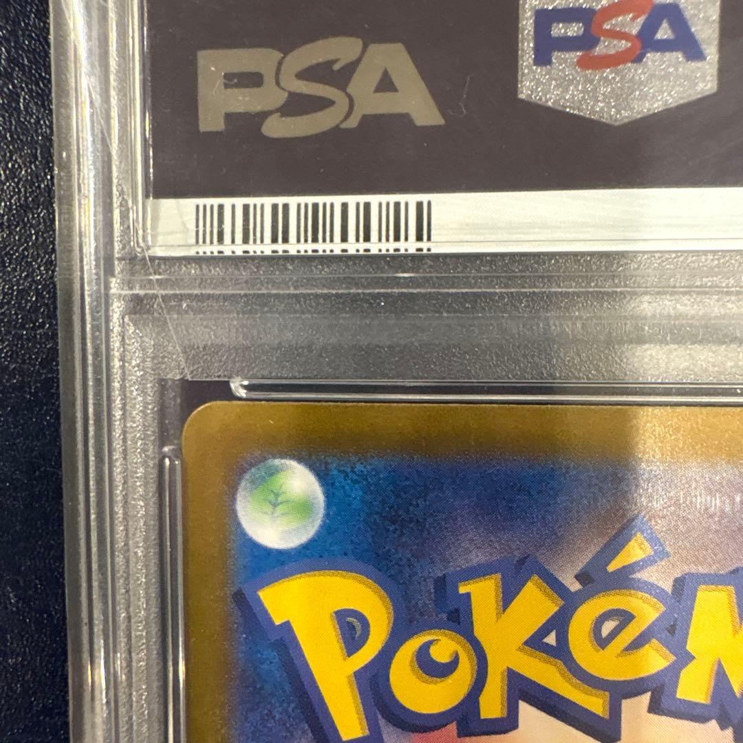 PSA10 ゼイユ　SAR 130/101 変幻の仮面