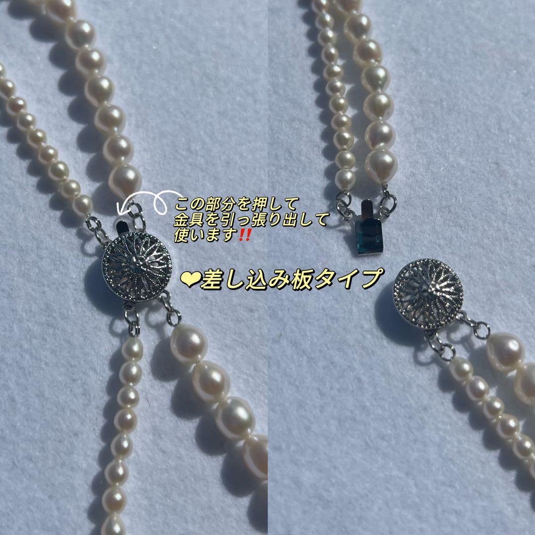 2連パールレイヤードネックレス　淡水パールネックレス　2連パールネックレス