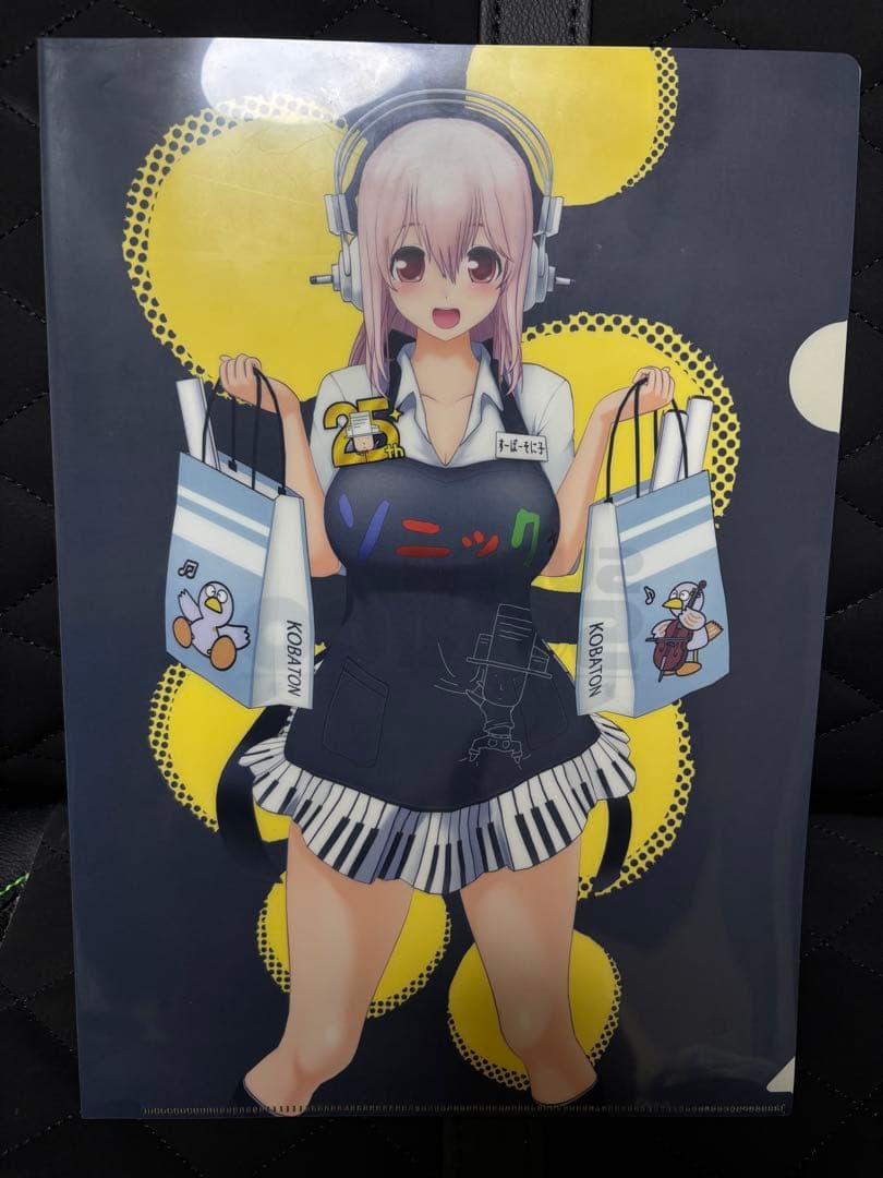 すーぱーそに子 クリアファイル 5枚セット