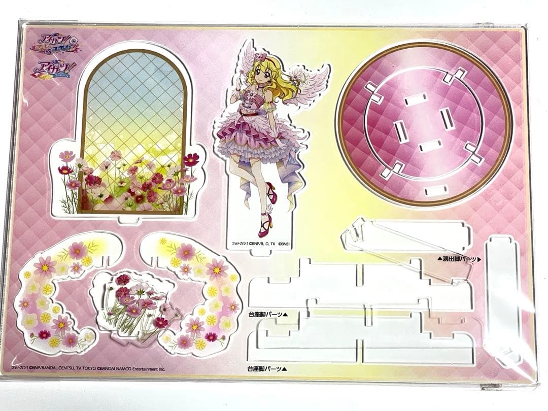 星宮いちご アートスタンド