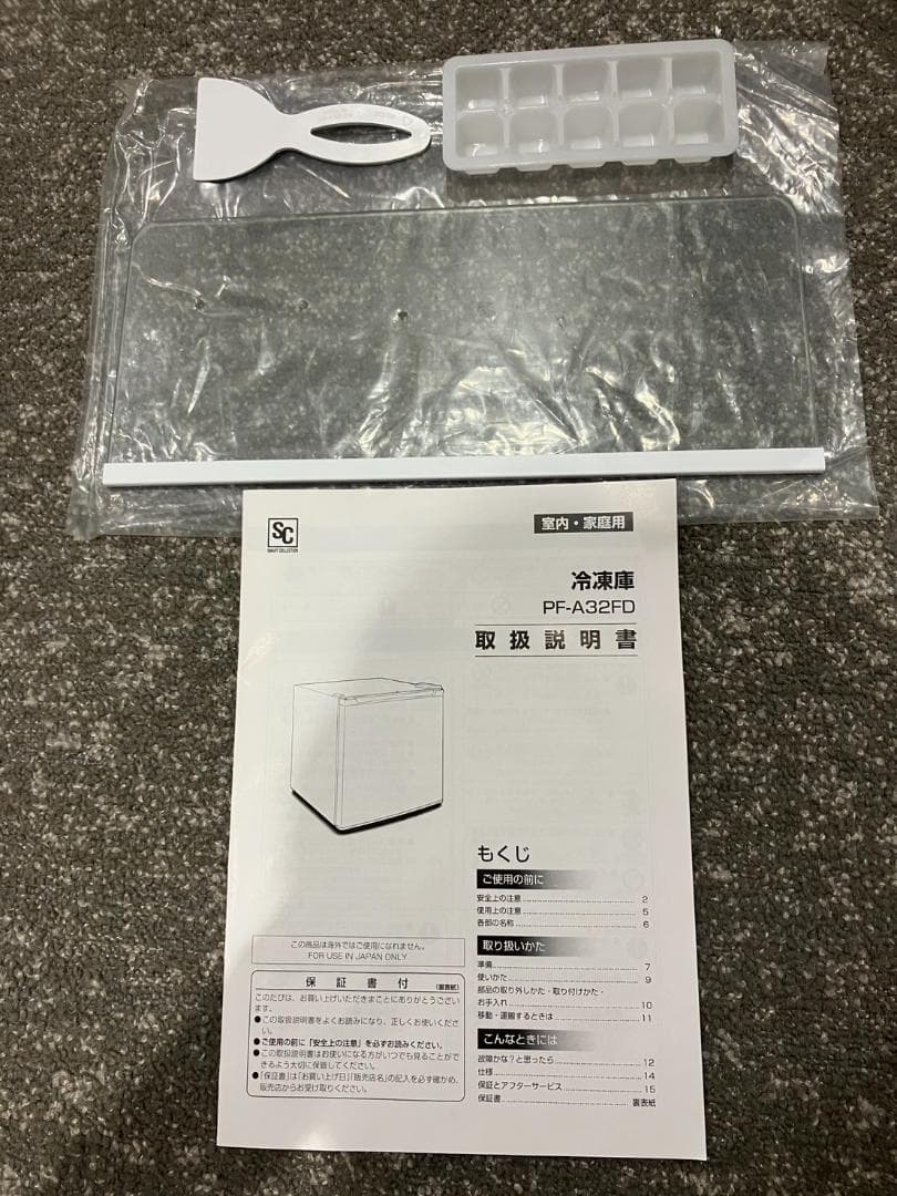 アイリスプラザ 冷凍庫 PF-A32FD-M 木目調 1ドア 2020年製