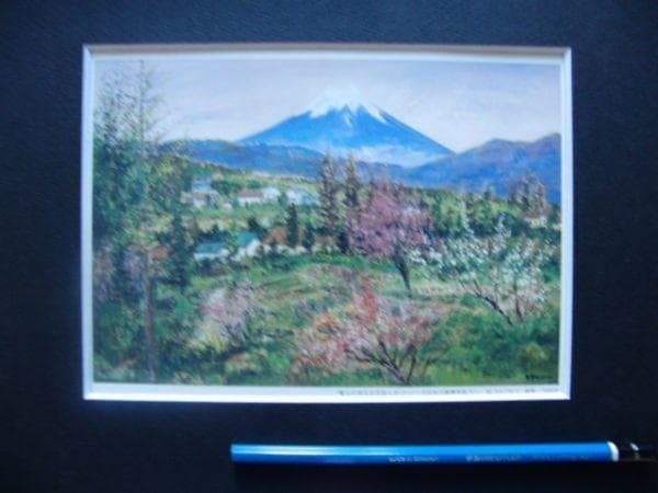 垣内カツアキ【富士の見える花咲く丘】希少画集画、状態良好、新品高級額装付