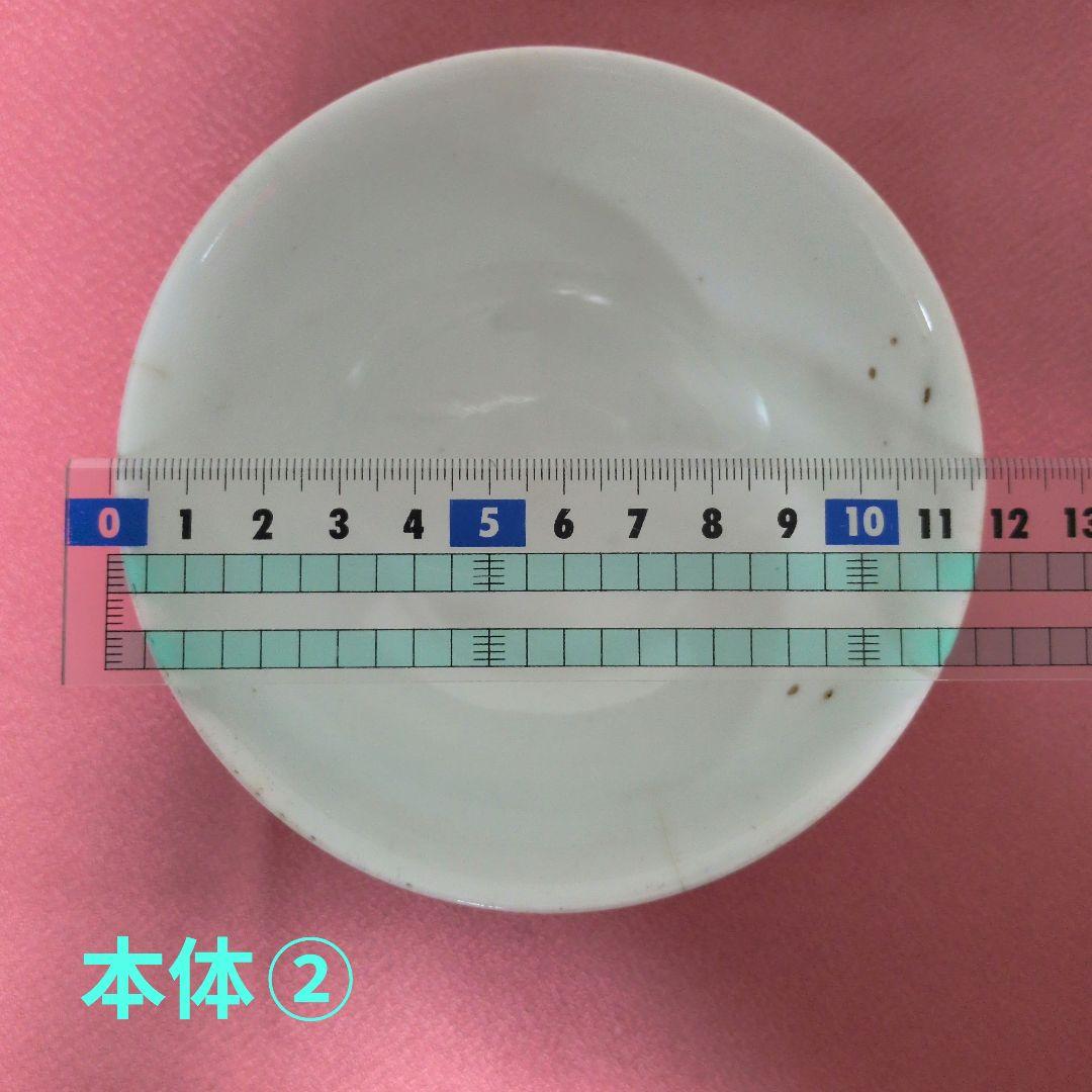 陶磁器　蓋物　蓋付き碗　煮物碗　２個（本体２個＋蓋６枚）金彩　色絵　染付　吉祥文