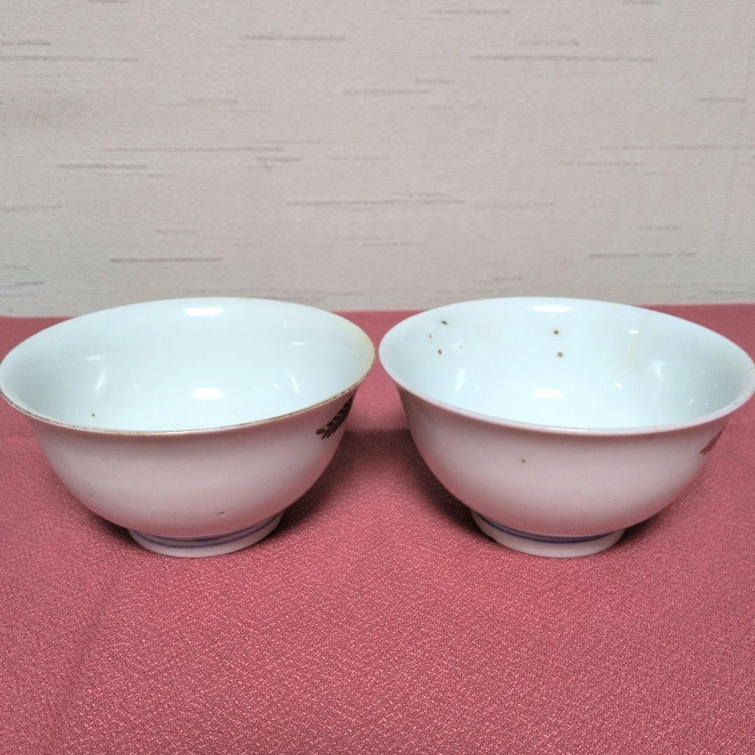 陶磁器　蓋物　蓋付き碗　煮物碗　２個（本体２個＋蓋６枚）金彩　色絵　染付　吉祥文