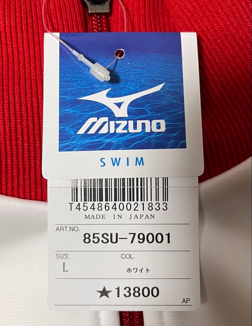 Mizuno競泳用ジャージ上下セット 日本代表 ホワイト/レッド